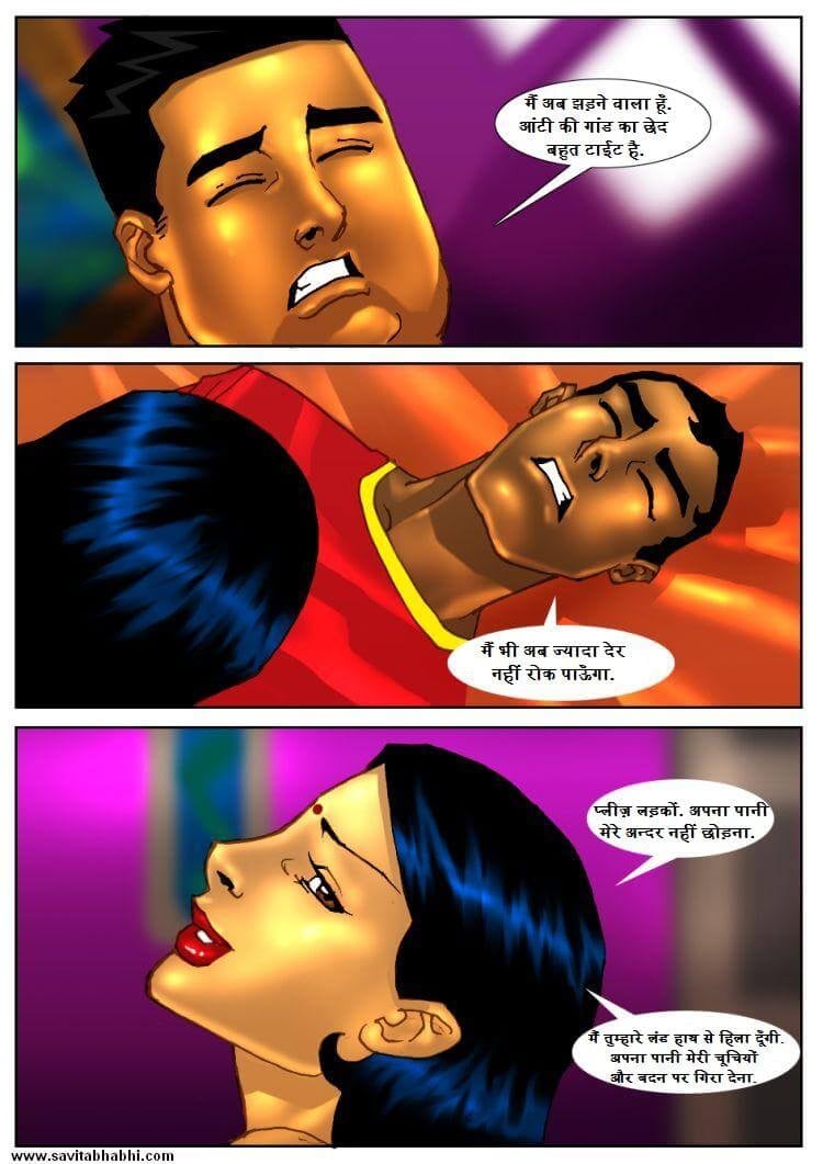 Savita Bhabhi [Kirtu] 2.5 . Savita Bhabhi - क्रिकेट का खेल - Chapter 2 - Hindi [Kirtu] – page 32