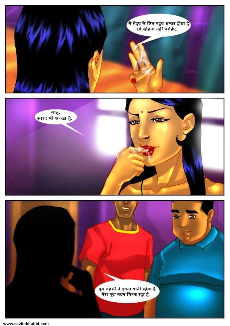 Savita Bhabhi [Kirtu] 2.5 . Savita Bhabhi - क्रिकेट का खेल - Chapter 2 - Hindi [Kirtu] – page 38