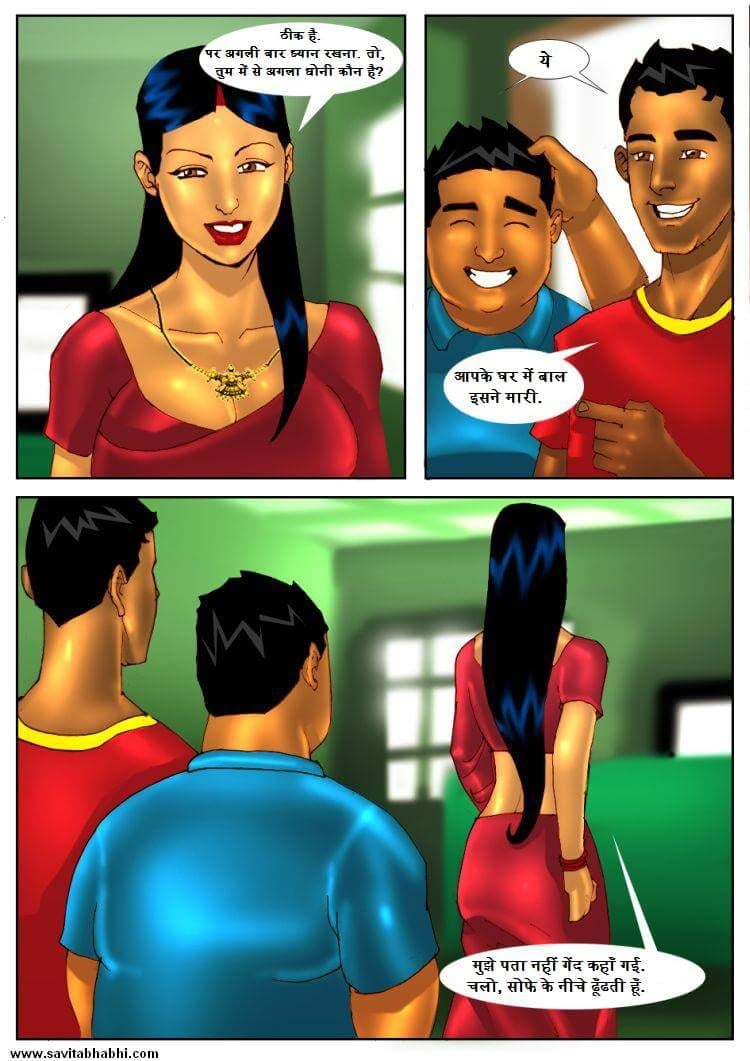 Savita Bhabhi [Kirtu] 2.5 . Savita Bhabhi - क्रिकेट का खेल - Chapter 2 - Hindi [Kirtu] – page 4