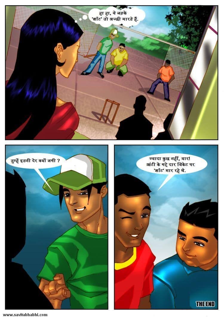 Savita Bhabhi [Kirtu] 2.5 . Savita Bhabhi - क्रिकेट का खेल - Chapter 2 - Hindi [Kirtu] – page 41
