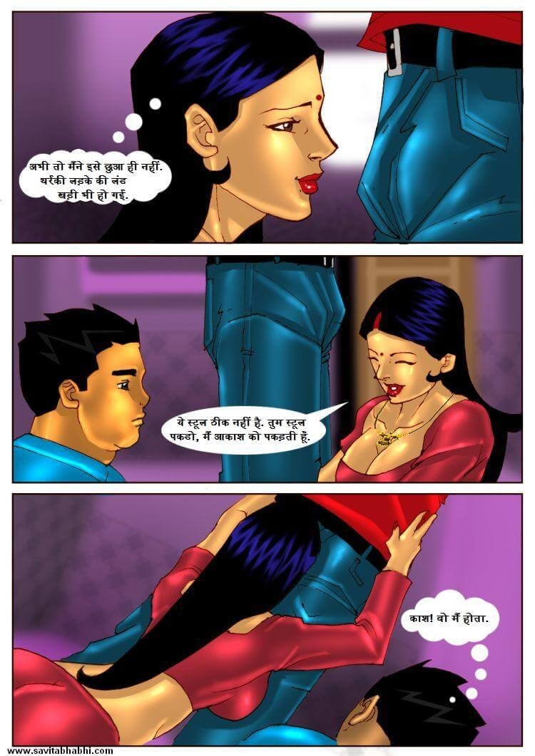 Savita Bhabhi [Kirtu] 2.5 . Savita Bhabhi - क्रिकेट का खेल - Chapter 2 - Hindi [Kirtu] – page 8