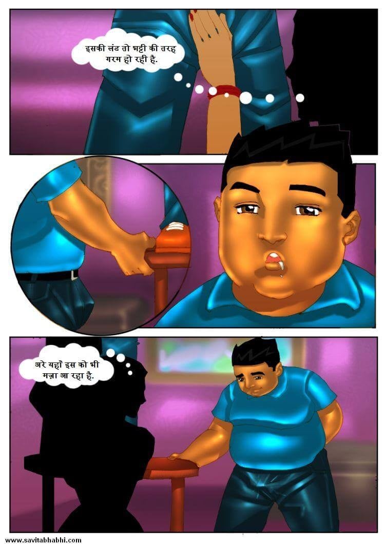 Savita Bhabhi [Kirtu] 2.5 . Savita Bhabhi - क्रिकेट का खेल - Chapter 2 - Hindi [Kirtu] – page 9
