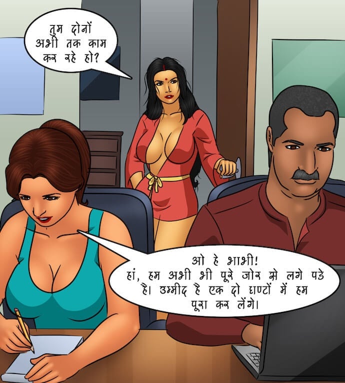 Savita Bhabhi [Kirtu] 98.5 . Savita Bhabhi - रानी - Chapter 98 - Hindi [Kirtu] – page 32