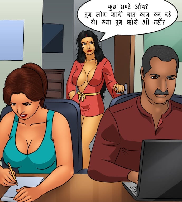 Savita Bhabhi [Kirtu] 98.5 . Savita Bhabhi - रानी - Chapter 98 - Hindi [Kirtu] – page 33