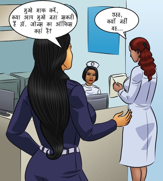 Savita Bhabhi [Kirtu] 98.5 . Savita Bhabhi - रानी - Chapter 98 - Hindi [Kirtu] – page 58