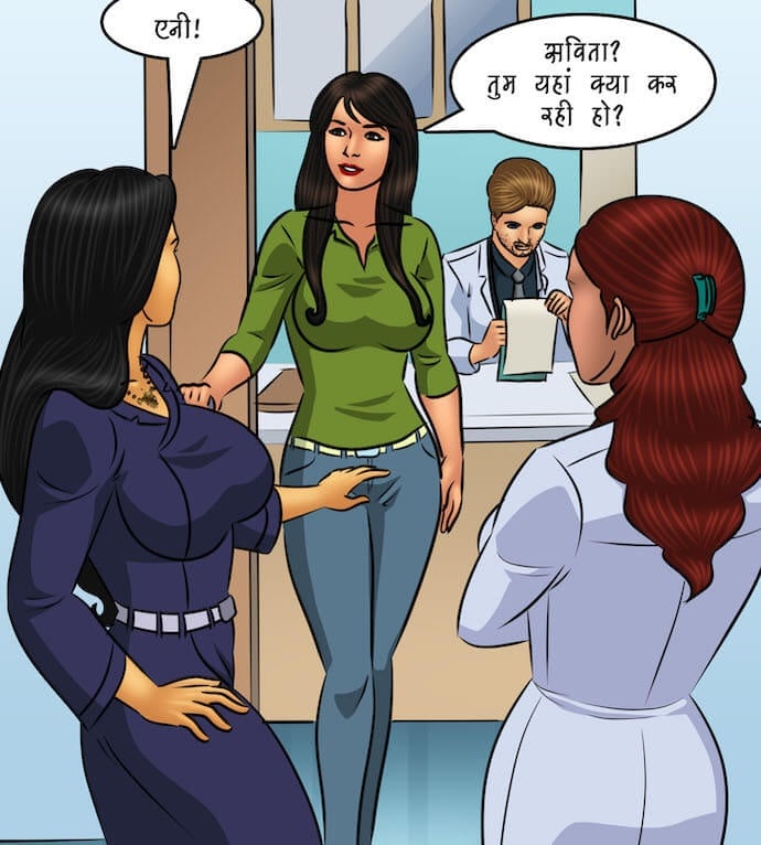 Savita Bhabhi [Kirtu] 98.5 . Savita Bhabhi - रानी - Chapter 98 - Hindi [Kirtu] – page 69