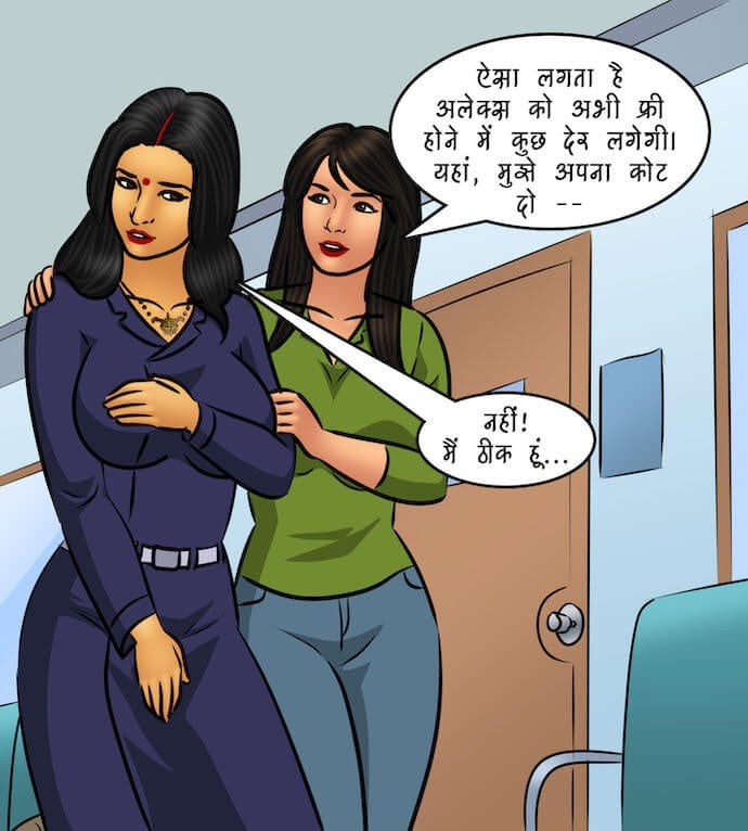 Savita Bhabhi [Kirtu] 98.5 . Savita Bhabhi - रानी - Chapter 98 - Hindi [Kirtu] – page 73