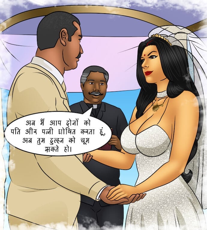 Savita Bhabhi [Kirtu] 98.5 . Savita Bhabhi - रानी - Chapter 98 - Hindi [Kirtu] – page 8