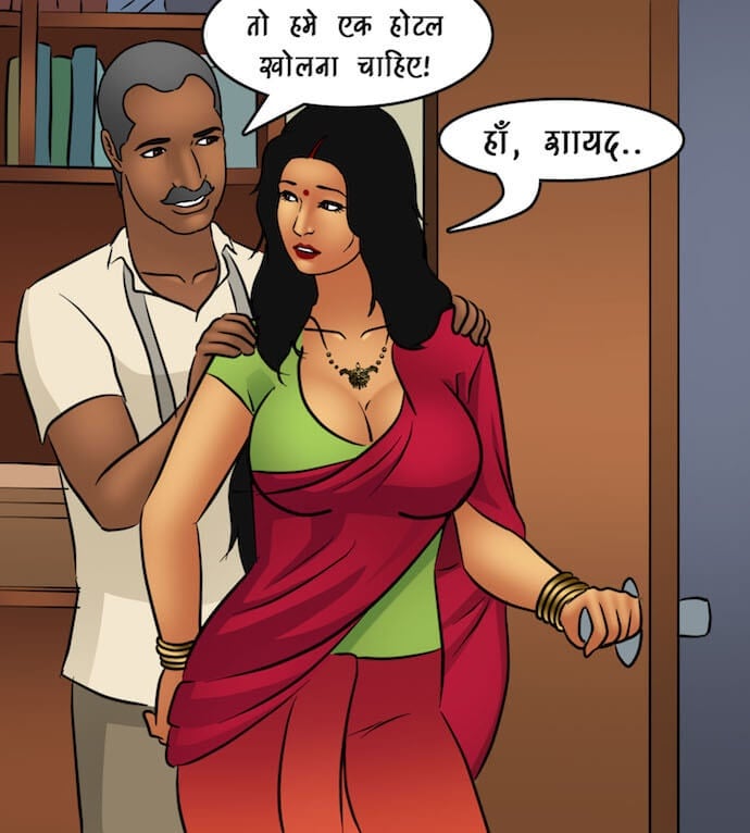 Savita Bhabhi [Kirtu] 89.5 . Savita Bhabhi - अंदरूनी देखभाल - Chapter 89 - Hindi [Kirtu] – page 10