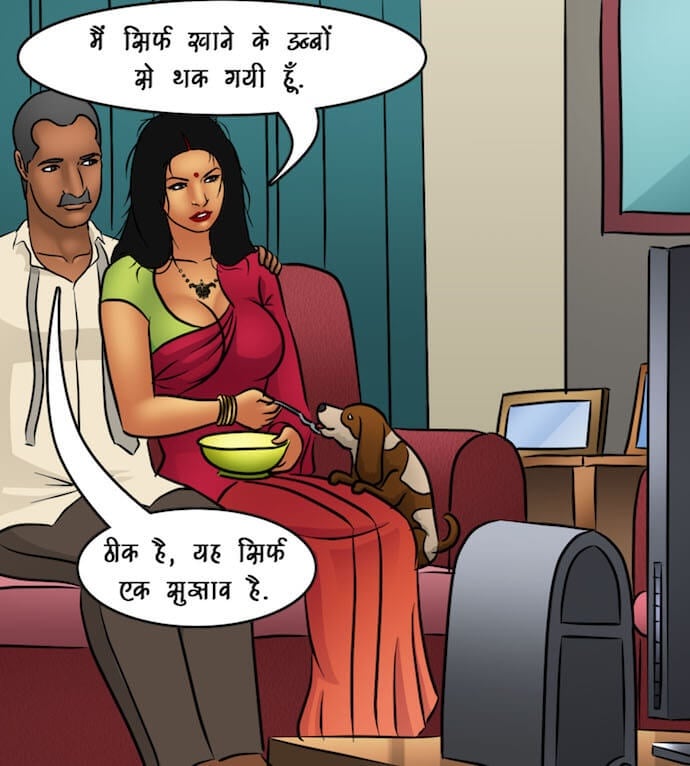 Savita Bhabhi [Kirtu] 89.5 . Savita Bhabhi - अंदरूनी देखभाल - Chapter 89 - Hindi [Kirtu] – page 13