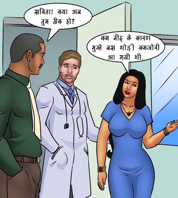 Savita Bhabhi [Kirtu] 89.5 . Savita Bhabhi - अंदरूनी देखभाल - Chapter 89 - Hindi [Kirtu] – page 133