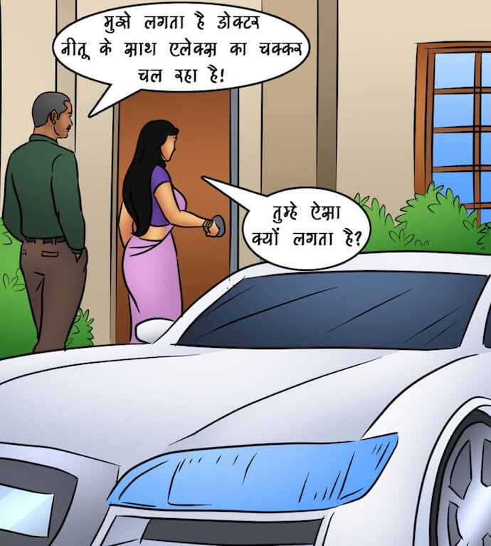 Savita Bhabhi [Kirtu] 89.5 . Savita Bhabhi - अंदरूनी देखभाल - Chapter 89 - Hindi [Kirtu] – page 136