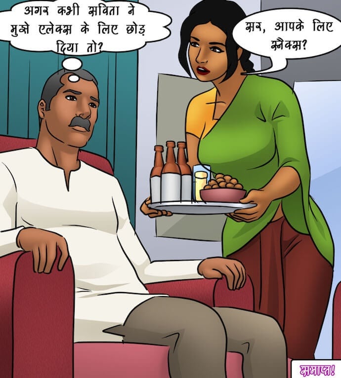 Savita Bhabhi [Kirtu] 89.5 . Savita Bhabhi - अंदरूनी देखभाल - Chapter 89 - Hindi [Kirtu] – page 138