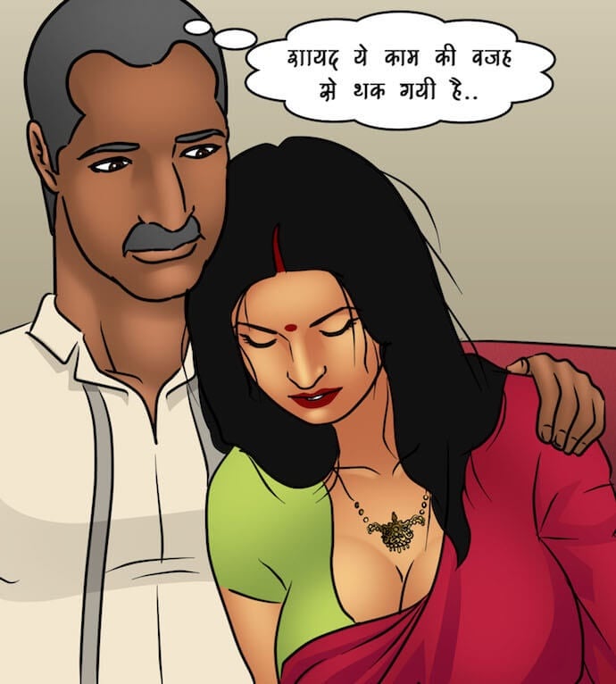 Savita Bhabhi [Kirtu] 89.5 . Savita Bhabhi - अंदरूनी देखभाल - Chapter 89 - Hindi [Kirtu] – page 14
