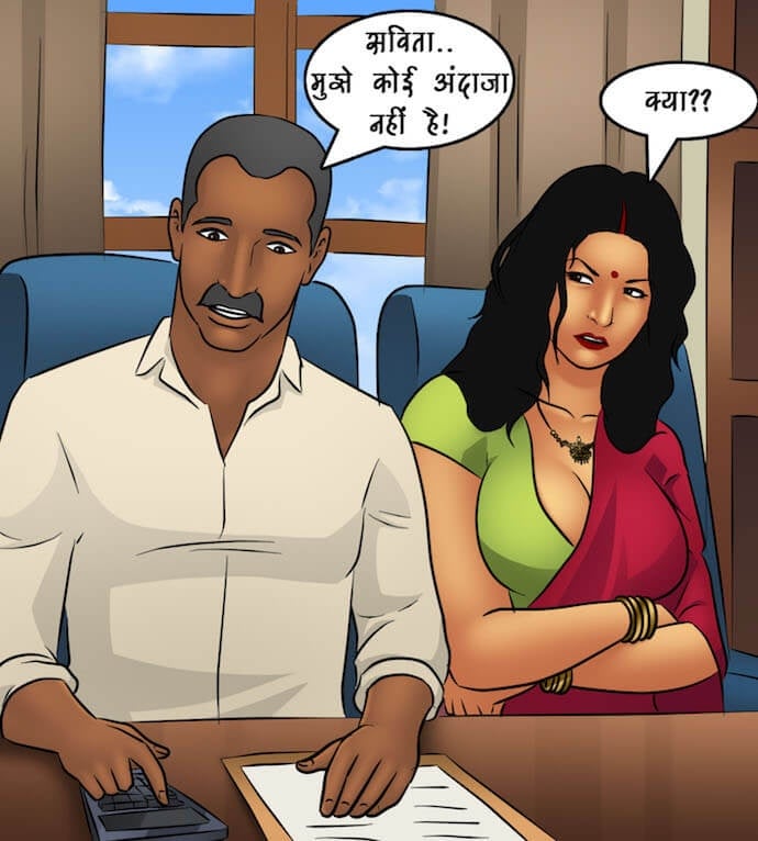 Savita Bhabhi [Kirtu] 89.5 . Savita Bhabhi - अंदरूनी देखभाल - Chapter 89 - Hindi [Kirtu] – page 2