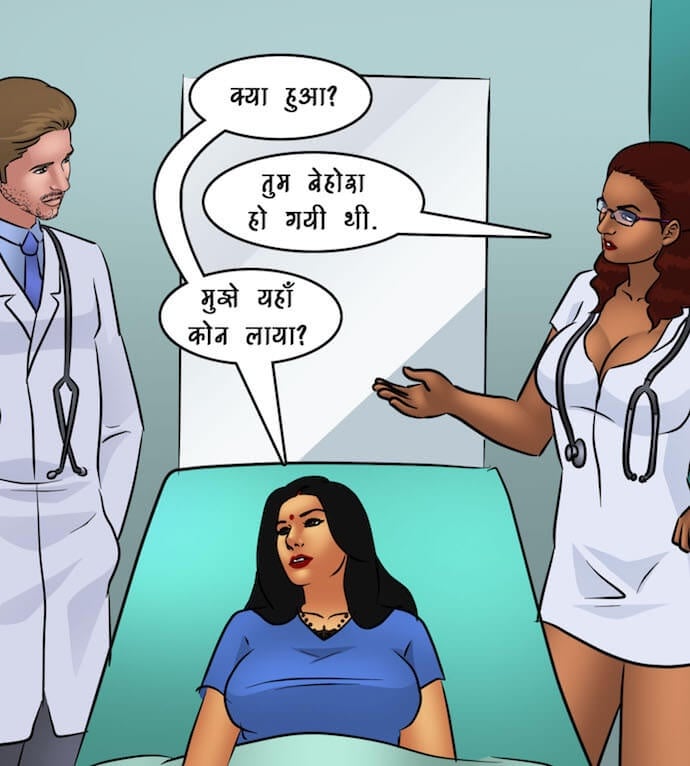Savita Bhabhi [Kirtu] 89.5 . Savita Bhabhi - अंदरूनी देखभाल - Chapter 89 - Hindi [Kirtu] – page 48