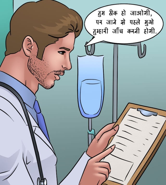 Savita Bhabhi [Kirtu] 89.5 . Savita Bhabhi - अंदरूनी देखभाल - Chapter 89 - Hindi [Kirtu] – page 55