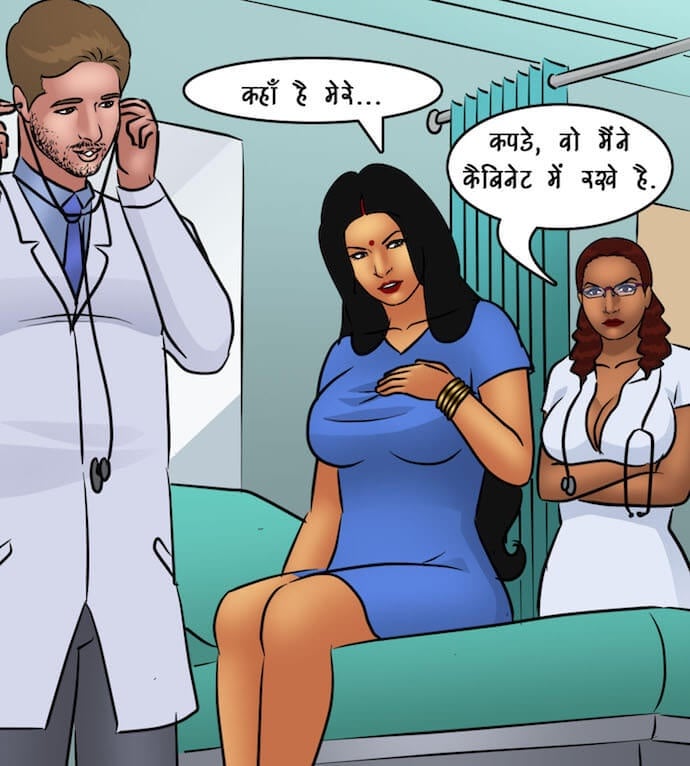 Savita Bhabhi [Kirtu] 89.5 . Savita Bhabhi - अंदरूनी देखभाल - Chapter 89 - Hindi [Kirtu] – page 56