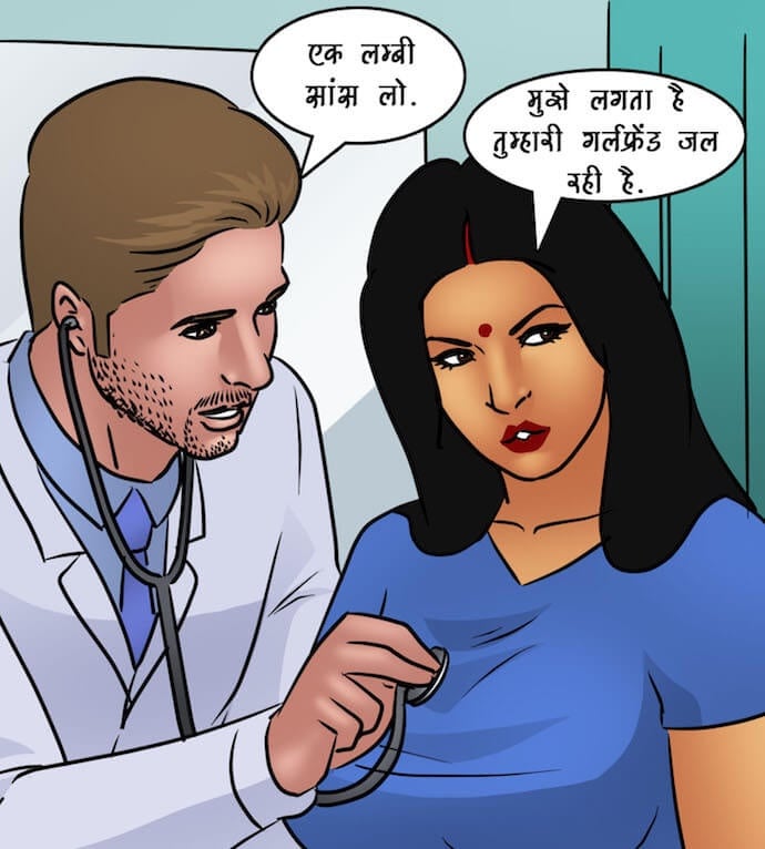Savita Bhabhi [Kirtu] 89.5 . Savita Bhabhi - अंदरूनी देखभाल - Chapter 89 - Hindi [Kirtu] – page 59