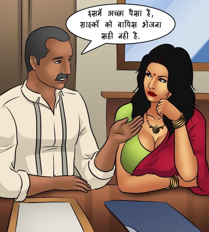 Savita Bhabhi [Kirtu] 89.5 . Savita Bhabhi - अंदरूनी देखभाल - Chapter 89 - Hindi [Kirtu] – page 6