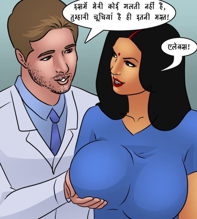 Savita Bhabhi [Kirtu] 89.5 . Savita Bhabhi - अंदरूनी देखभाल - Chapter 89 - Hindi [Kirtu] – page 60