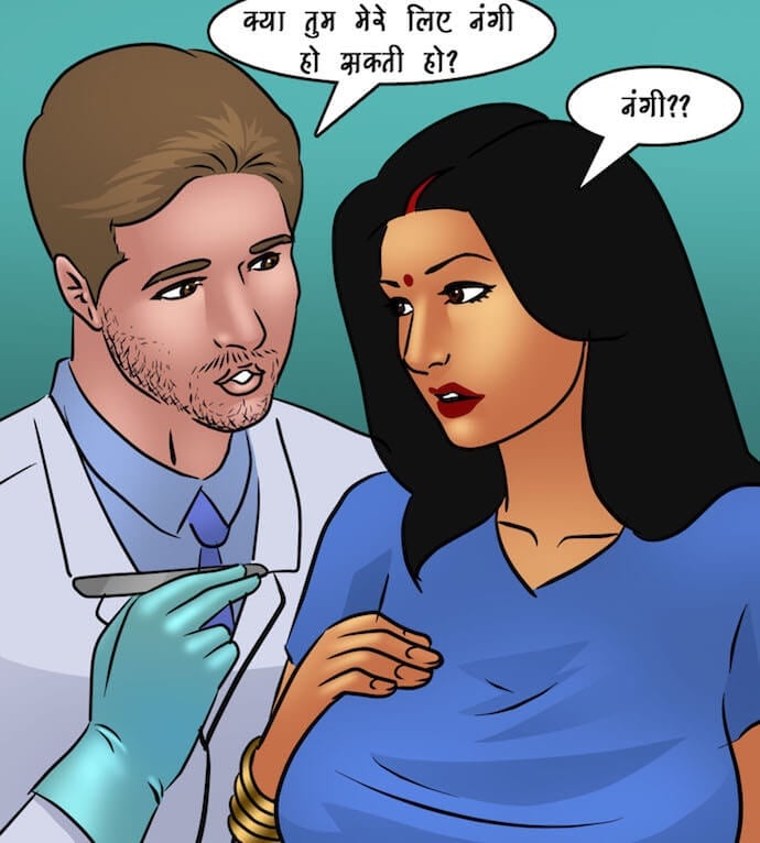 Savita Bhabhi [Kirtu] 89.5 . Savita Bhabhi - अंदरूनी देखभाल - Chapter 89 - Hindi [Kirtu] – page 63