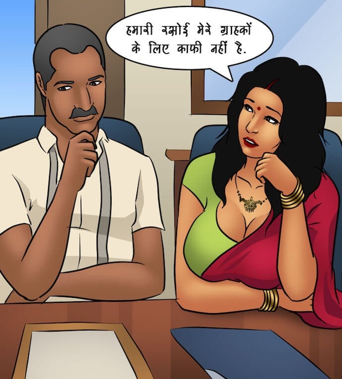 Savita Bhabhi [Kirtu] 89.5 . Savita Bhabhi - अंदरूनी देखभाल - Chapter 89 - Hindi [Kirtu] – page 8