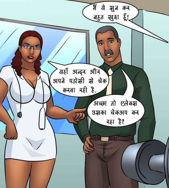 Savita Bhabhi [Kirtu] 89.5 . Savita Bhabhi - अंदरूनी देखभाल - Chapter 89 - Hindi [Kirtu] – page 80