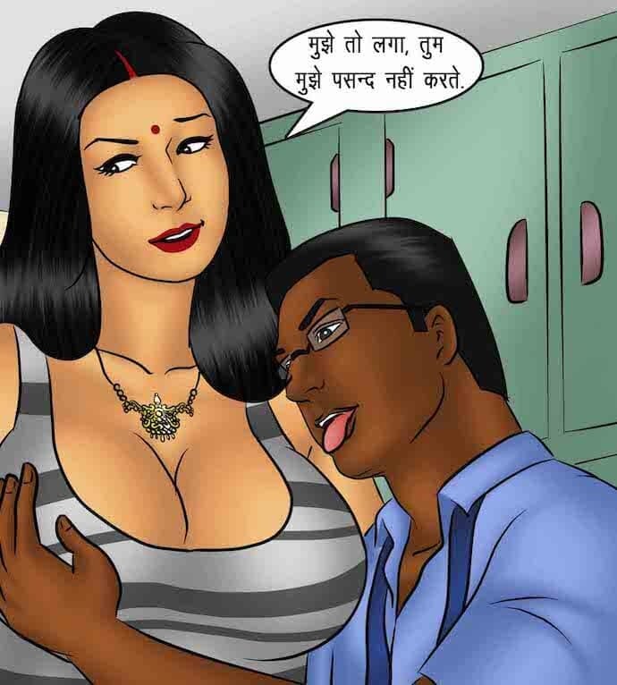 Savita Bhabhi [Kirtu] 86.5 . Savita Bhabhi - माह की सर्वश्रेष्ठ कर्मचारी - Chapter 86 - Hindi [Kirtu] – page 12