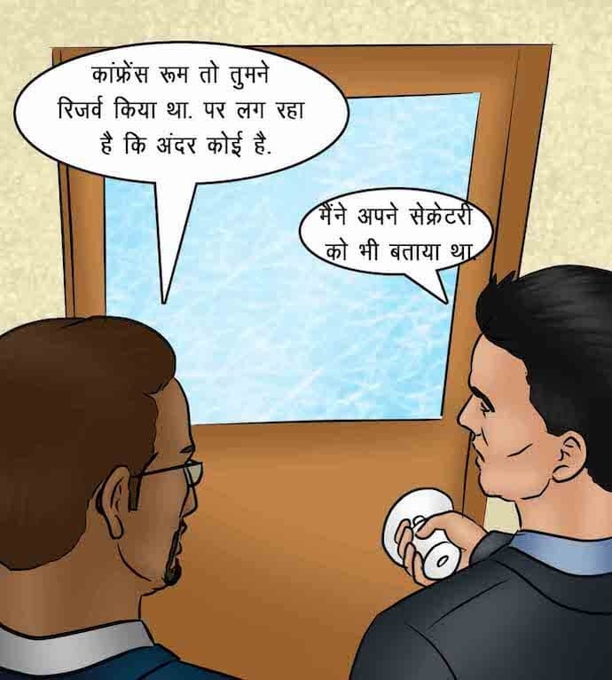 Savita Bhabhi [Kirtu] 86.5 . Savita Bhabhi - माह की सर्वश्रेष्ठ कर्मचारी - Chapter 86 - Hindi [Kirtu] – page 125