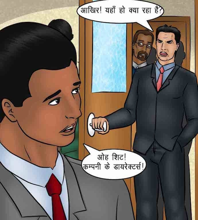 Savita Bhabhi [Kirtu] 86.5 . Savita Bhabhi - माह की सर्वश्रेष्ठ कर्मचारी - Chapter 86 - Hindi [Kirtu] – page 126