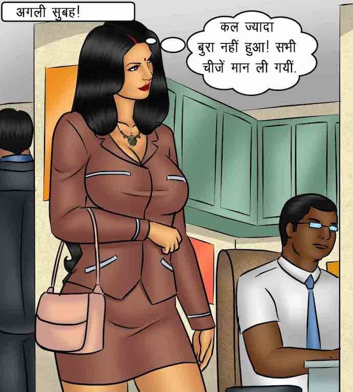 Savita Bhabhi [Kirtu] 86.5 . Savita Bhabhi - माह की सर्वश्रेष्ठ कर्मचारी - Chapter 86 - Hindi [Kirtu] – page 127