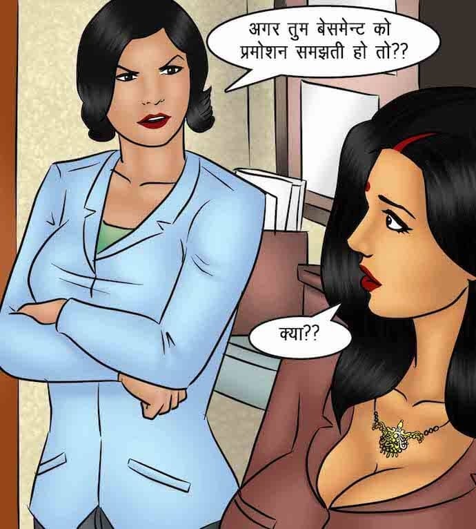 Savita Bhabhi [Kirtu] 86.5 . Savita Bhabhi - माह की सर्वश्रेष्ठ कर्मचारी - Chapter 86 - Hindi [Kirtu] – page 130