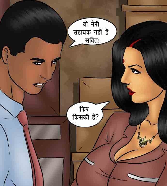Savita Bhabhi [Kirtu] 86.5 . Savita Bhabhi - माह की सर्वश्रेष्ठ कर्मचारी - Chapter 86 - Hindi [Kirtu] – page 132