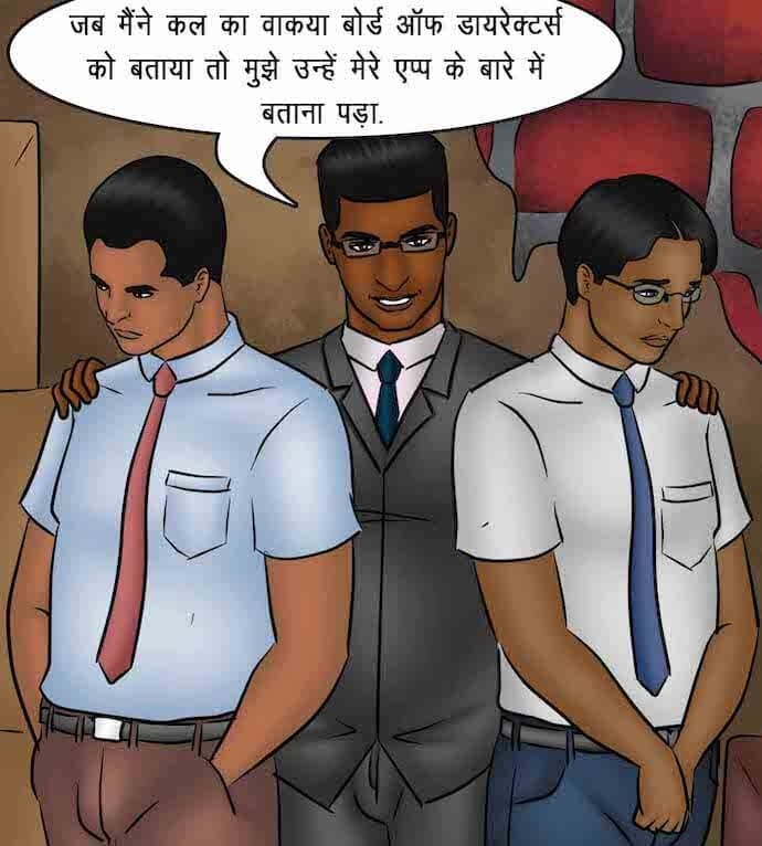 Savita Bhabhi [Kirtu] 86.5 . Savita Bhabhi - माह की सर्वश्रेष्ठ कर्मचारी - Chapter 86 - Hindi [Kirtu] – page 134