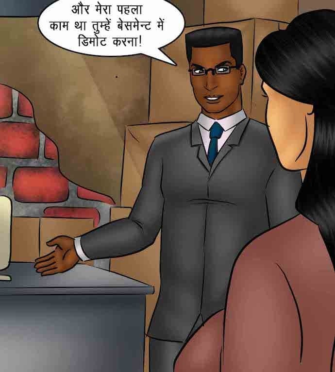Savita Bhabhi [Kirtu] 86.5 . Savita Bhabhi - माह की सर्वश्रेष्ठ कर्मचारी - Chapter 86 - Hindi [Kirtu] – page 136