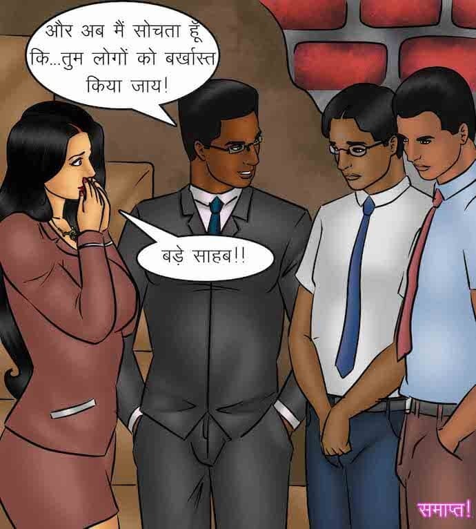 Savita Bhabhi [Kirtu] 86.5 . Savita Bhabhi - माह की सर्वश्रेष्ठ कर्मचारी - Chapter 86 - Hindi [Kirtu] – page 137