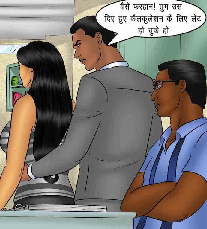 Savita Bhabhi [Kirtu] 86.5 . Savita Bhabhi - माह की सर्वश्रेष्ठ कर्मचारी - Chapter 86 - Hindi [Kirtu] – page 15