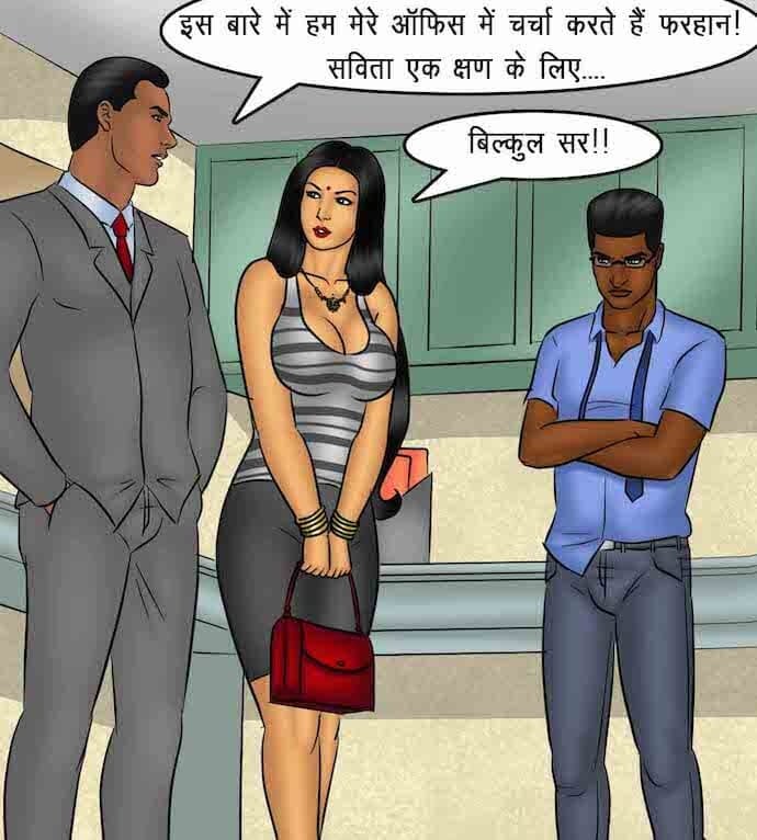 Savita Bhabhi [Kirtu] 86.5 . Savita Bhabhi - माह की सर्वश्रेष्ठ कर्मचारी - Chapter 86 - Hindi [Kirtu] – page 17