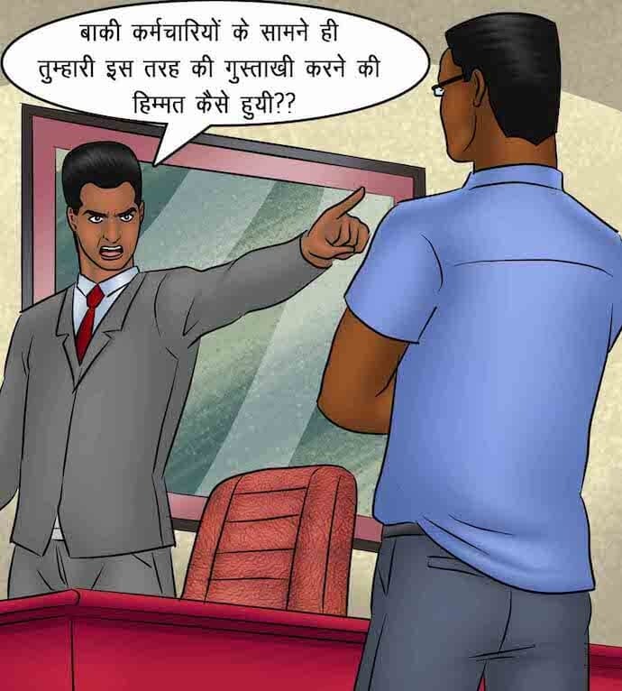 Savita Bhabhi [Kirtu] 86.5 . Savita Bhabhi - माह की सर्वश्रेष्ठ कर्मचारी - Chapter 86 - Hindi [Kirtu] – page 19