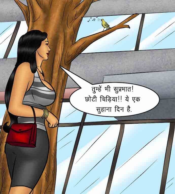 Savita Bhabhi [Kirtu] 86.5 . Savita Bhabhi - माह की सर्वश्रेष्ठ कर्मचारी - Chapter 86 - Hindi [Kirtu] – page 2