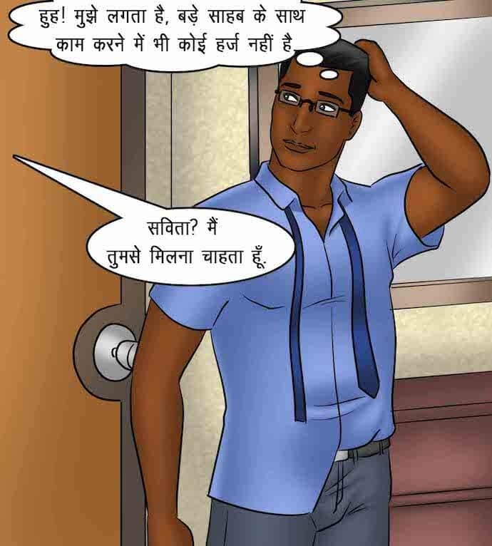 Savita Bhabhi [Kirtu] 86.5 . Savita Bhabhi - माह की सर्वश्रेष्ठ कर्मचारी - Chapter 86 - Hindi [Kirtu] – page 26