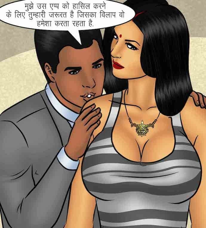 Savita Bhabhi [Kirtu] 86.5 . Savita Bhabhi - माह की सर्वश्रेष्ठ कर्मचारी - Chapter 86 - Hindi [Kirtu] – page 30