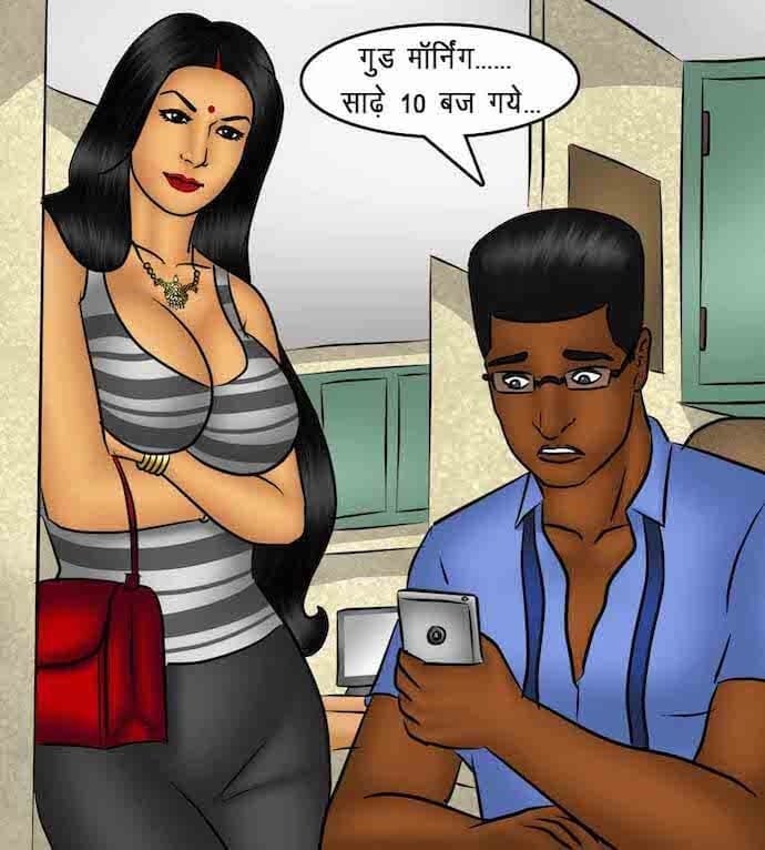 Savita Bhabhi [Kirtu] 86.5 . Savita Bhabhi - माह की सर्वश्रेष्ठ कर्मचारी - Chapter 86 - Hindi [Kirtu] – page 4