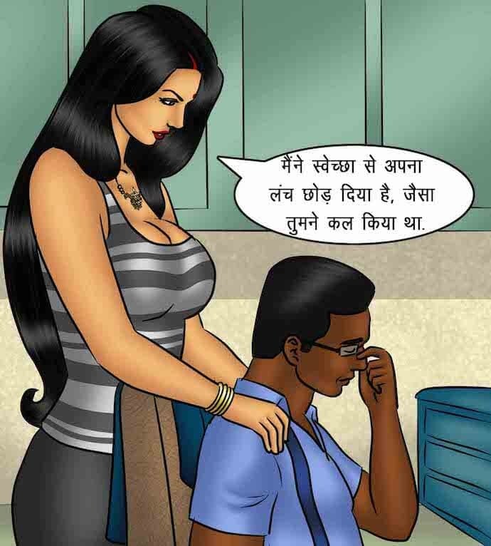 Savita Bhabhi [Kirtu] 86.5 . Savita Bhabhi - माह की सर्वश्रेष्ठ कर्मचारी - Chapter 86 - Hindi [Kirtu] – page 43