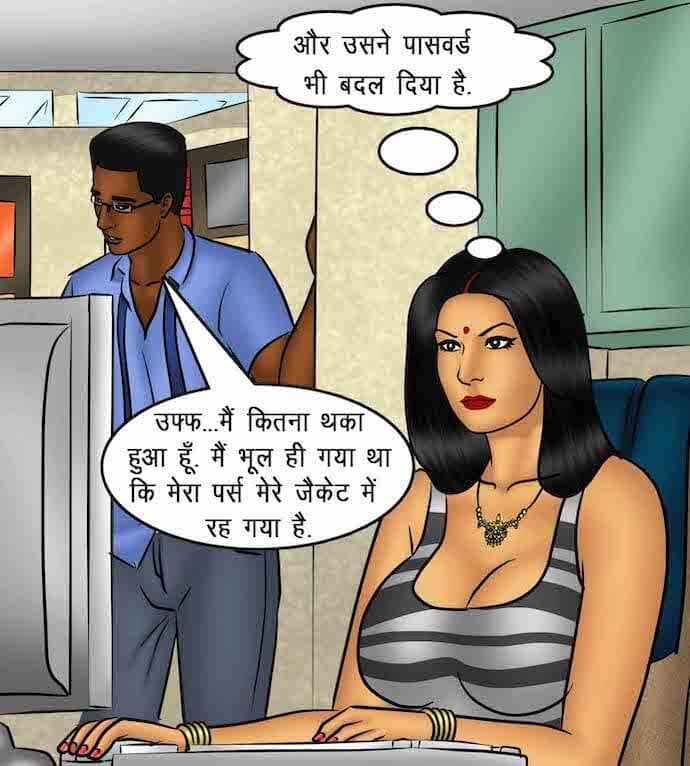 Savita Bhabhi [Kirtu] 86.5 . Savita Bhabhi - माह की सर्वश्रेष्ठ कर्मचारी - Chapter 86 - Hindi [Kirtu] – page 47