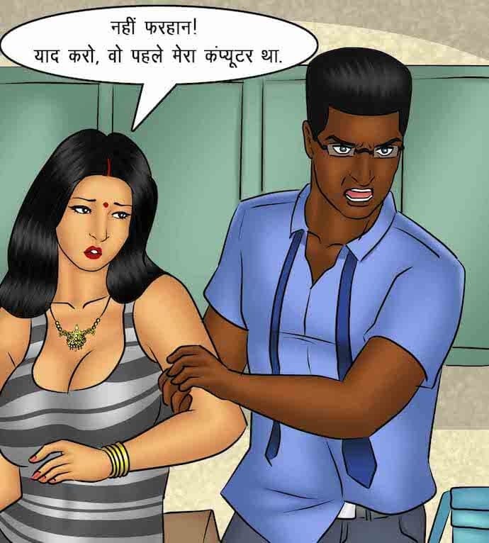 Savita Bhabhi [Kirtu] 86.5 . Savita Bhabhi - माह की सर्वश्रेष्ठ कर्मचारी - Chapter 86 - Hindi [Kirtu] – page 51
