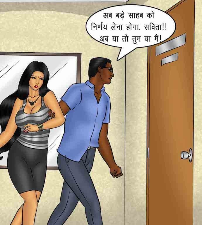 Savita Bhabhi [Kirtu] 86.5 . Savita Bhabhi - माह की सर्वश्रेष्ठ कर्मचारी - Chapter 86 - Hindi [Kirtu] – page 52