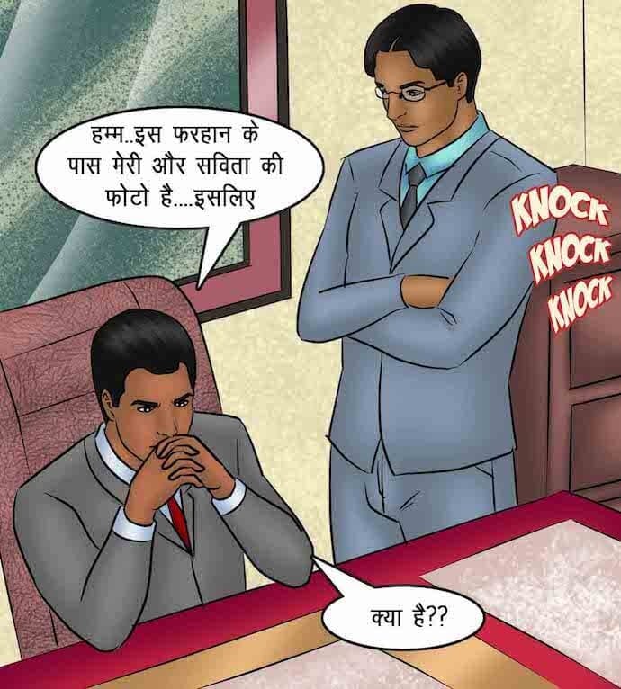 Savita Bhabhi [Kirtu] 86.5 . Savita Bhabhi - माह की सर्वश्रेष्ठ कर्मचारी - Chapter 86 - Hindi [Kirtu] – page 53