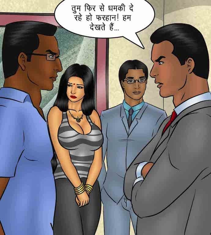 Savita Bhabhi [Kirtu] 86.5 . Savita Bhabhi - माह की सर्वश्रेष्ठ कर्मचारी - Chapter 86 - Hindi [Kirtu] – page 58